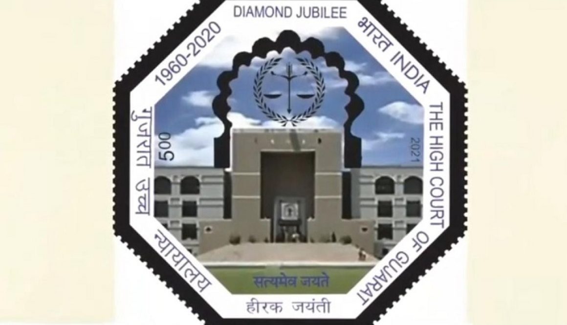 Prime Minister Narendra Modi will virtually release a commemorative postage stamp on Gujarat High Court
