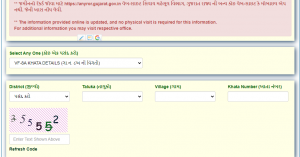 Village Form No. 8A in Land Revenue : Khatavahi of Landholding (Khata) for Cultivators